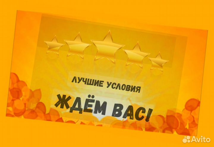 Кладовщик без опыта Еженедельные выплаты Одежда