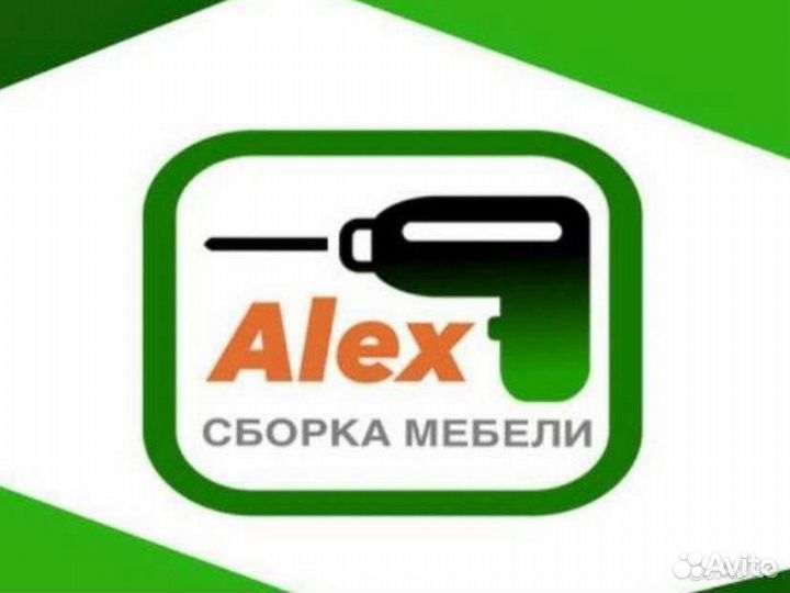 Мебель Ремонт,сборка, изготовление мебели на дому