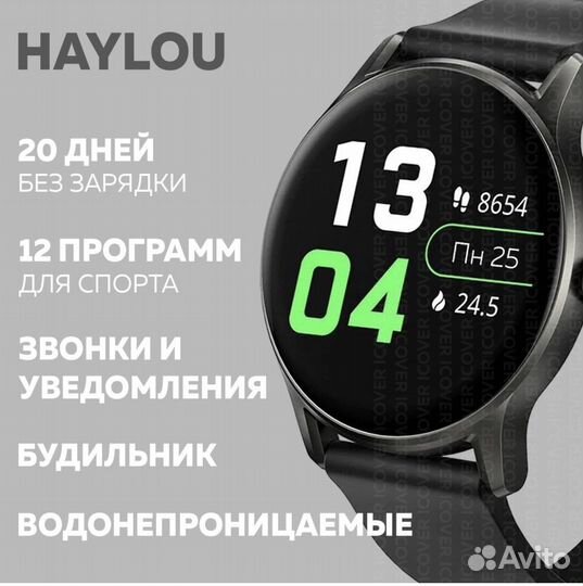 Умные часы Haylou Solar SMART Watch GS