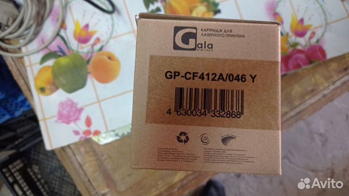 Принтер gala pint p-cf412a/046 y