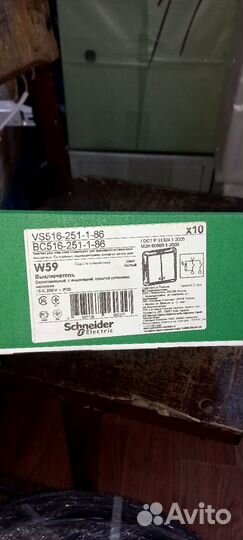 Розетка 1xRJ11 Schneider Electric sedna, белый