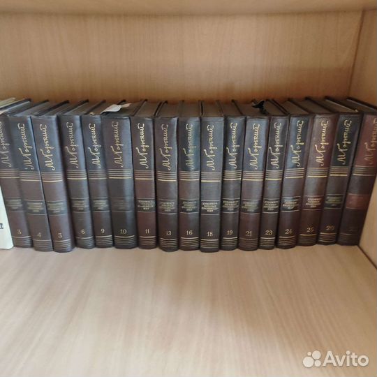 Книги Максим Горький собрание произведений