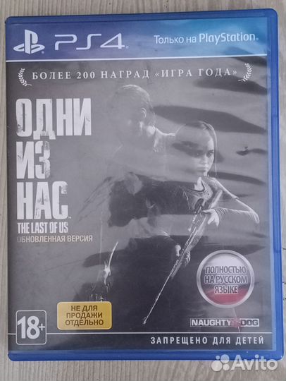 Игры для приставок ps4