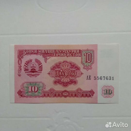 Купюра