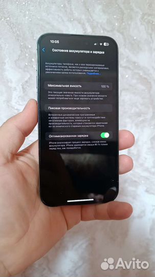 iPhone 14 pro max 128