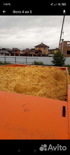 Грузоперевозки 15тонн 10м3 по городу