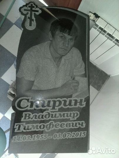 Памятники