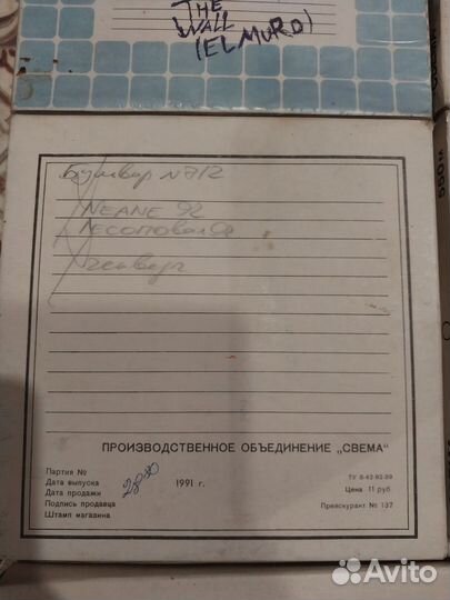 Магнитная лента,катушки,Свема Б-3715,Б-3711 550м