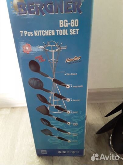 Новый Набор кухонных принадлежностей в коробке