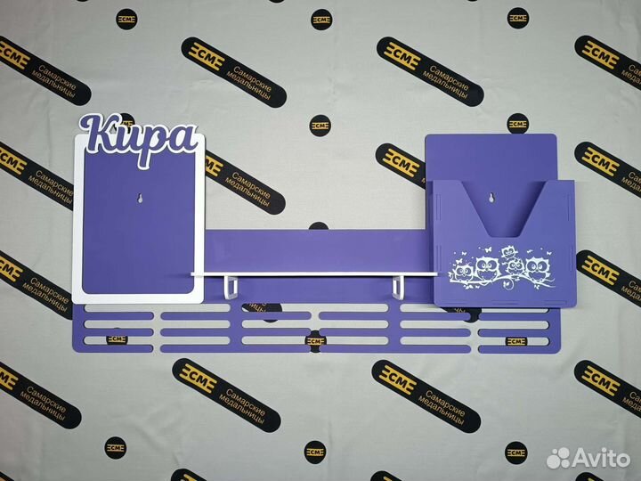 Медальница 90см с полкой, дипломницей и фоторамкой