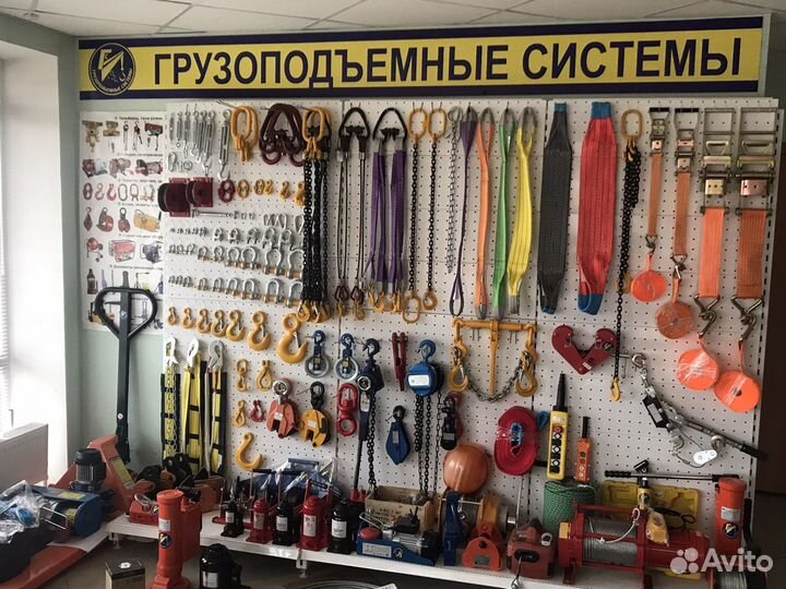 Стропы, чалки, пауки от производителя с доставкой