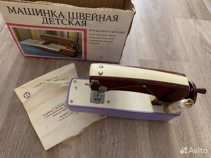 Швейная детская машинка СССР