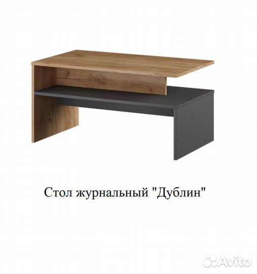 Стенка модульная Дублин