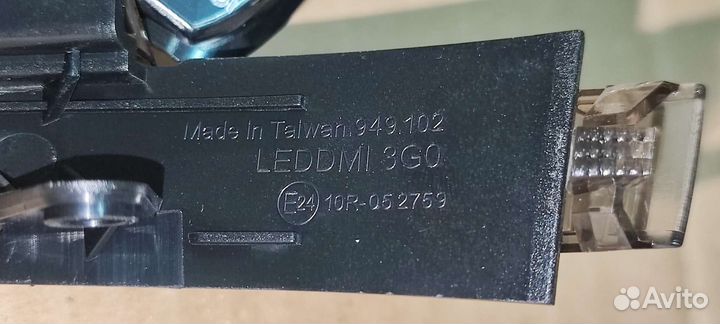 Светодиодный повторитель указ-ля поворота на зерк