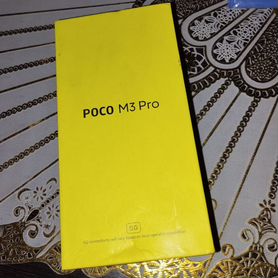 Xiaomi Poco M3 Pro 5G, 6/128 ГБ