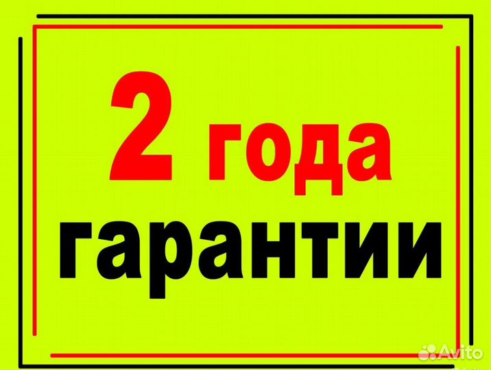 Телемастер с выездом на дом. Частник