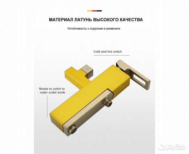 Душевая система gappo со смесителем G2417-3