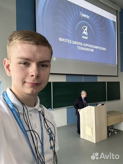 Репетитор по математике и физике из мфти