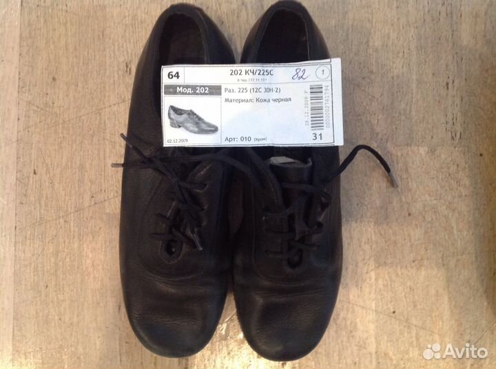 Туфли бальные детские