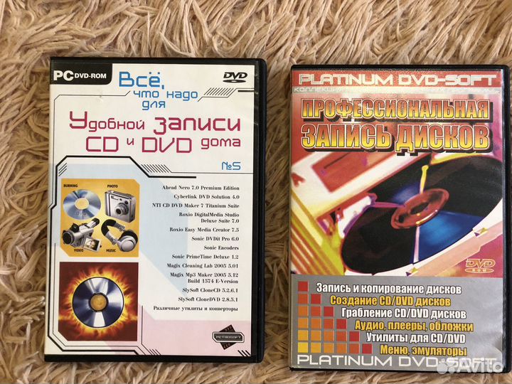 Компьютерные программы- отдам