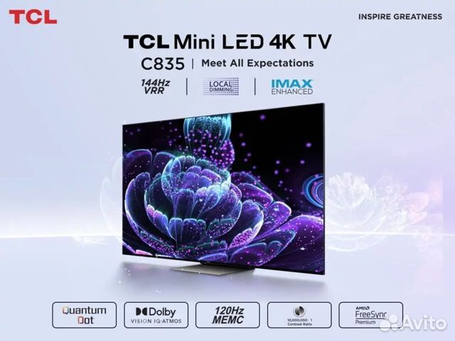 Tcl c835 настройка изображения