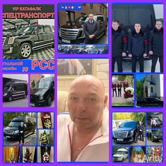 Ритуальные Услуги Организация Похорон в Москве