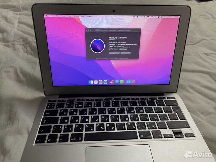 Apple MacBook Air 11 2015