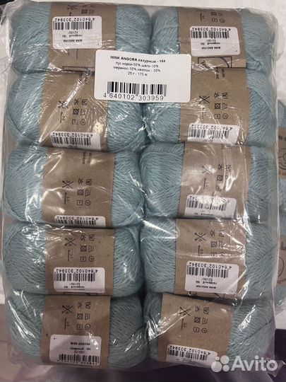 Пряжа для вязания