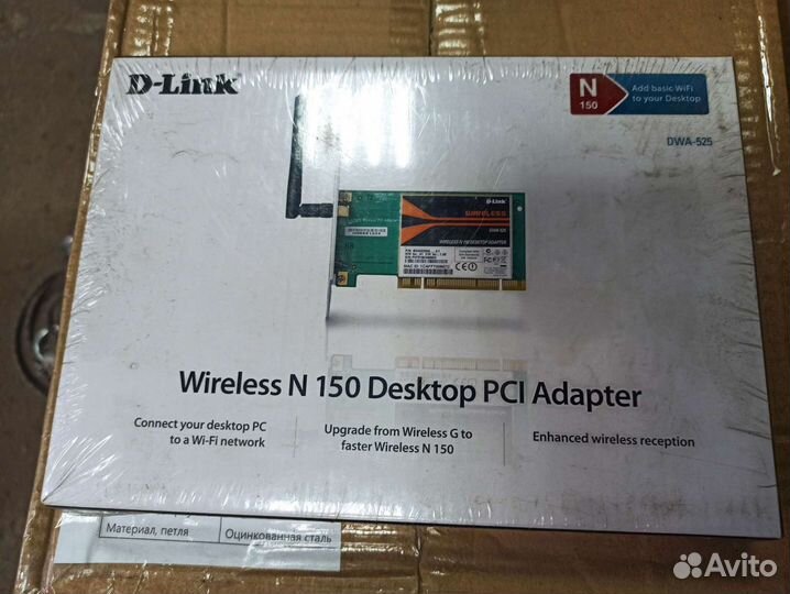 Вай фай адаптер