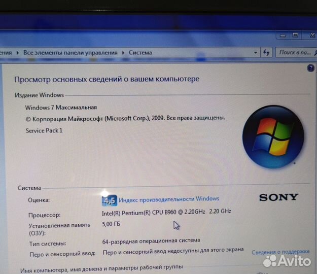 Ноутбук Sony Vaio PCG-71912V 15.6