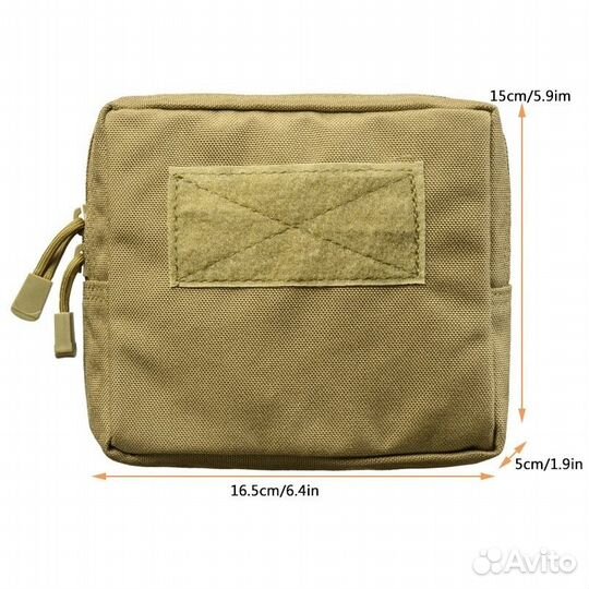 Подсумок универсальный