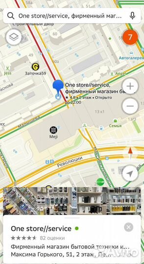 Саундбар Xiaomi Redmi TV Soundbar