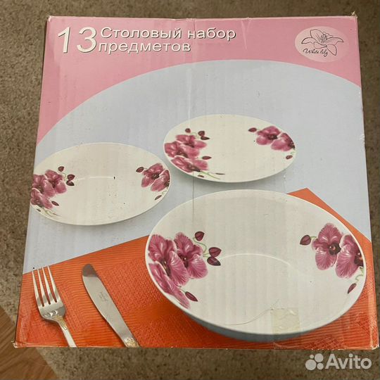 Столовый набор 13 предметов