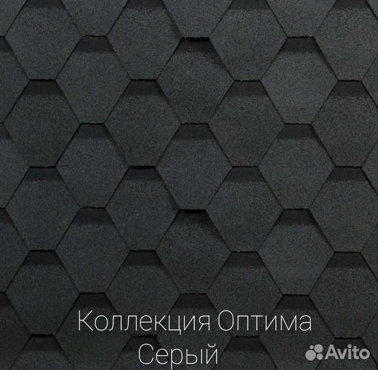 Гибкая черепица