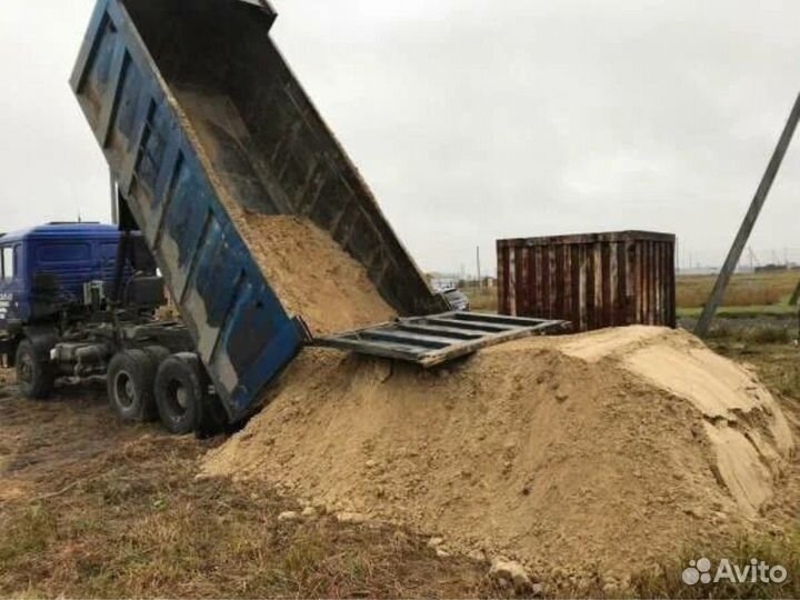 Песок с доставкой от 3 кубов