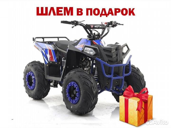 Детский квадроцикл 125 кубов Grizlik A125