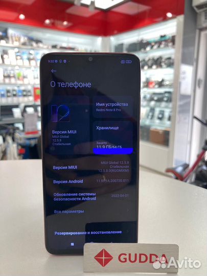 Телефон, Xiaomi Redmi Note 8 Pro 64 гб