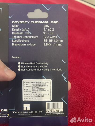 Термопрокладки для видеокарт odyssey thermal PAD