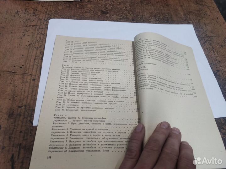 АВТОМОБИЛЬНЫЕ И мотоциклетные кружки Ю. Б орлов