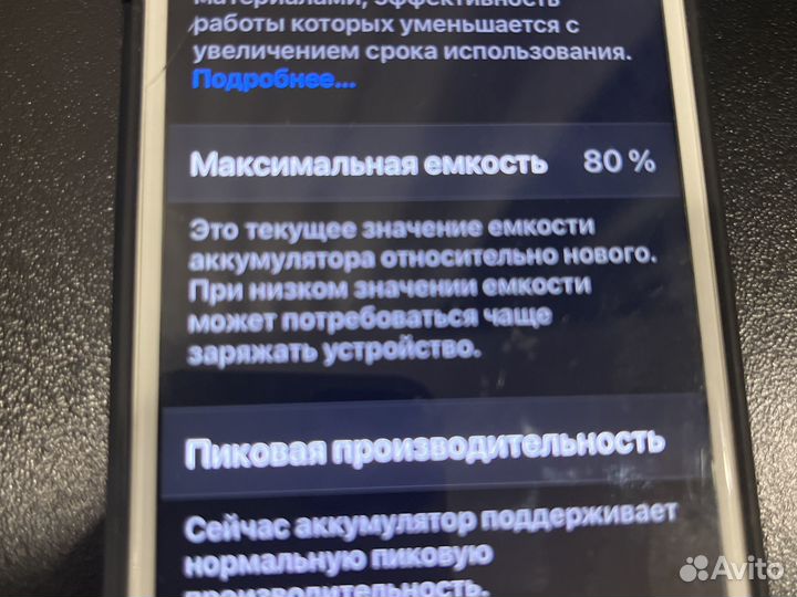iPhone 7 32gb