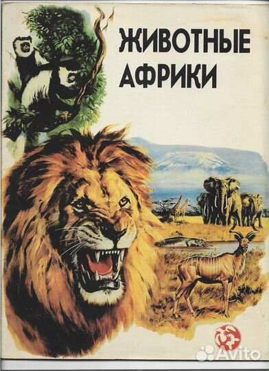 Книги для детей в мягкой обложке СССР