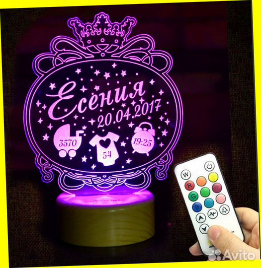 Детский светильник на пoдарoк