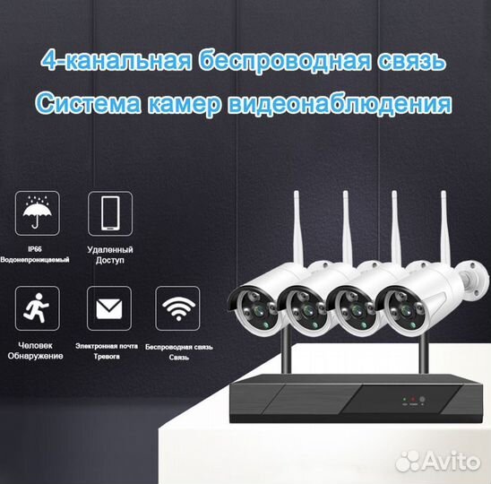 Система видеонаблюдения Qettopo 8CH cctv WiFi NVR