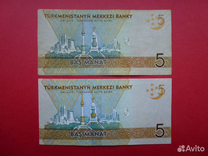 Банкноты Туркменистана, 2009 и 2012 г