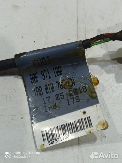 Электропроводка крыши (Audi Q5 Sportback FY)