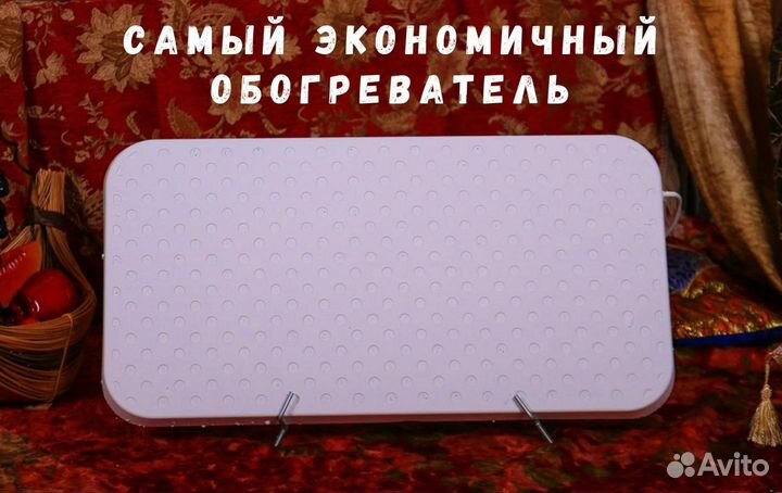 Обогреватель кварцевый новый 2023 экономичный