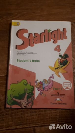 Учебник английского языка 4 класс