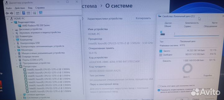Игровой компьютер i7 4770