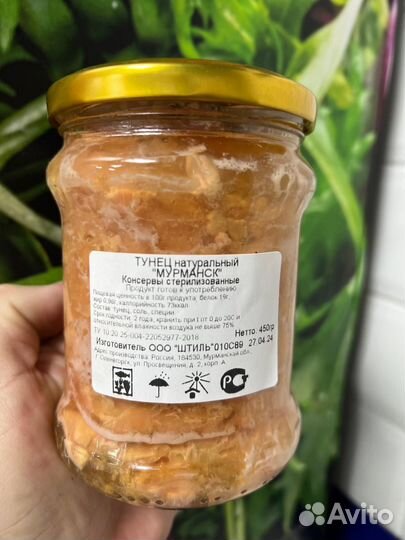 Печень трески опт розница