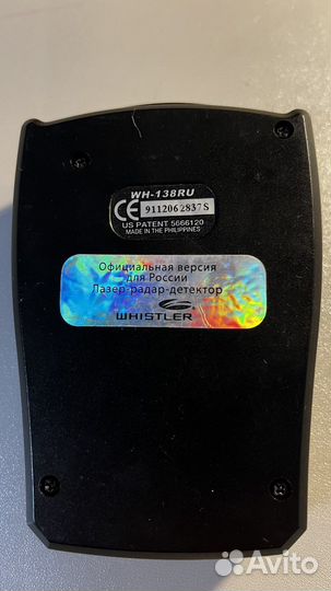 Антирадар whistler 138 ru
